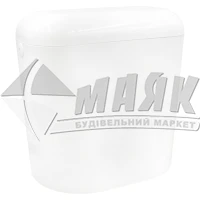 Бачок до унітазу пластиковий універсальний Start/Stop боковий підвід