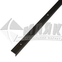 Планка поріжна алюмінієва Алюпро У2025 ПАС-1082 кутова 19×23,5×900 мм бронза матова