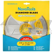 Диск алмазний відрізний NovoTools Standard 230×5×22,23 мм суцільний