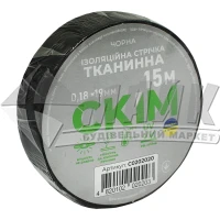 Стрічка ізоляційна СКІМ тканинна 0,18×19 мм х 15 м чорна
