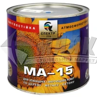 Емаль олійна Спектр МА-15 2,5 кг 9 яскраво-блакитна
