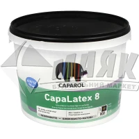 Фарба інтер'єрна Caparol CapaLatex 8 латексна Basis1 2,5 л біла шовковисто-матова