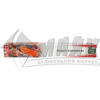 Фольга алюмінієва Sweet Home для запікання продуктів 20 м