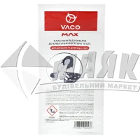Пластини від комарів до електрофумігатора VACO MAX 10 шт