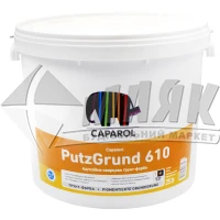 Ґрунтувальна фарба Caparol Capatect Putzgrund 610 25 кг