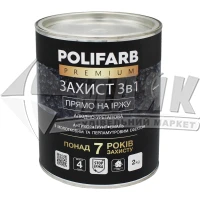 Емаль антикорозійна Polifarb 3в1 2 кг молоткова срібляста