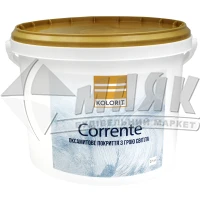 Покриття декоративне інтер'єрне Kolorit Corrente база N з ефектом відблиску та мерехтіння 2,7 л