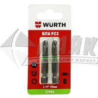 Біта WURTH РZ3×50 мм 2 шт