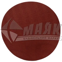 Круг абразивний шліфувальний липучка Klingspor PS 18 EK P220 125 мм без отворів