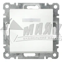Вимикач одноклавішний Makel Karea Line з підсвічуванням без рамки білий