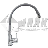 Змішувач для кухні LEDEME 1Р LM4898-9 з силіконовим гусаком сірий