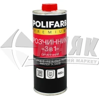 Розчинник Polifarb 3в1 0,4 л