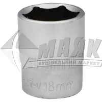 Головка торцева шестигранна Ultra 3/8" 18 мм Cr-V