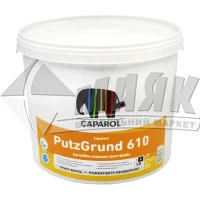 Ґрунтувальна фарба Caparol Capatect Putzgrund 610 8 кг