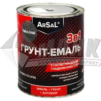 Емаль антикорозійна Arsal 3в1 0,9 кг темно-сіра