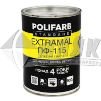 Емаль алкідна Polifarb EXTRAMAL ПФ-115 0,9 кг коричнево-шоколадна
