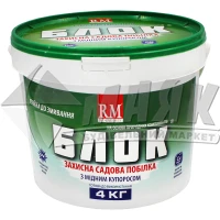 Фарба для садових дерев ROYAL MIX БЛОК 4 кг біла