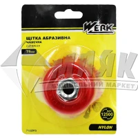 Щітка дротяна чашка Werk 75 мм нейлоновий ворс