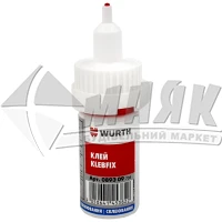 Клей універсальний WURTH Klebfix 20 г прозорий