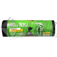 Пакети для сміття Frau Tau 160 л 10 шт чорні