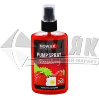 Ароматизатор для авто NOWAX PUMP SPRAY Strawberry 75 мл спрей