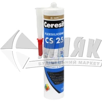 Герметик для швів Ceresit CS 25 FlexSilicone 280 мл фрапе