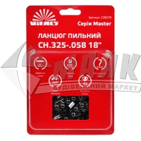 Ланцюг для бензопили Vitals Master СH .325-.058 18" 72 ланки