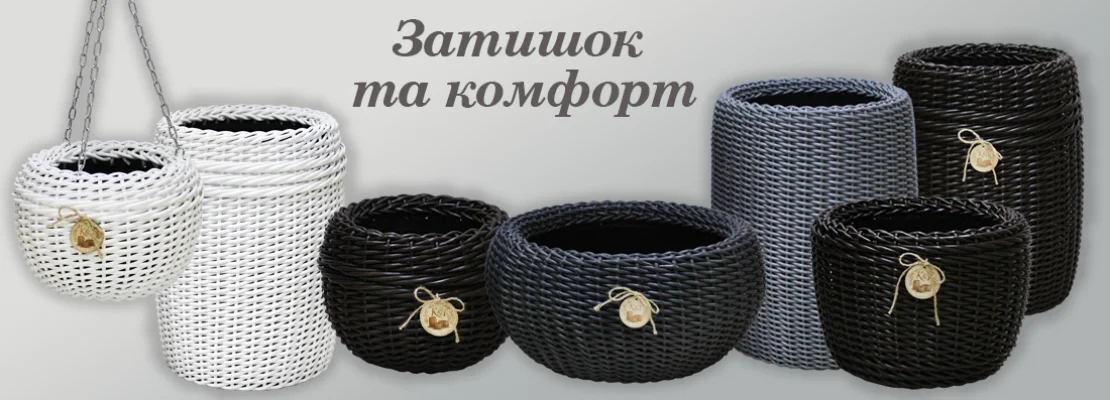 Кашпо